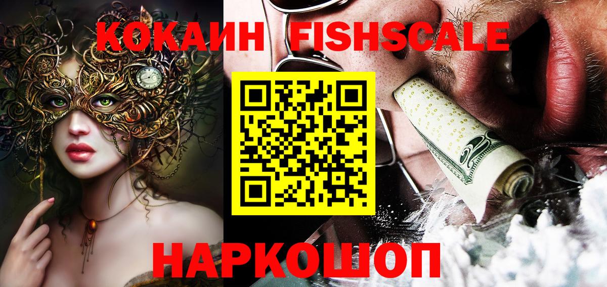 Боровичи  COCAIN Перу  Вход с VPN 