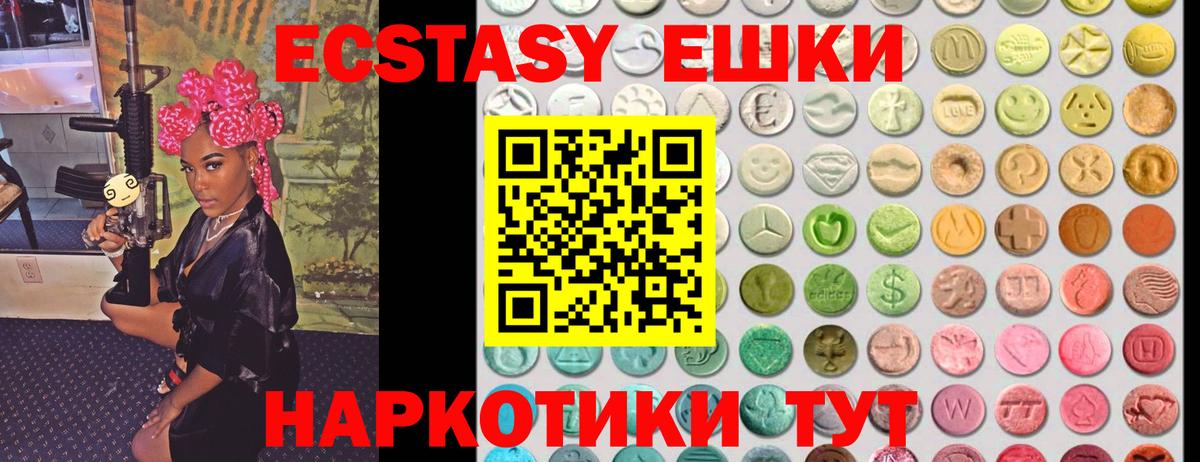 ЭКСТАЗИ Philipp Plein    ССЫЛКА  Ecstasy диски  Боровичи  Вход с VPN 