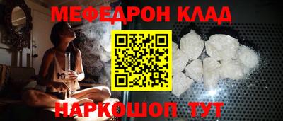 мет Шелехов