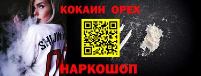 мет Шелехов