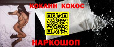 каннабис Шебекино
