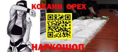 каннабис Шебекино