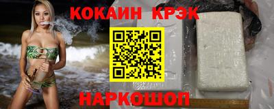 каннабис Шебекино