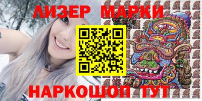 каннабис Шебекино