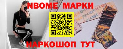 мет Шелехов