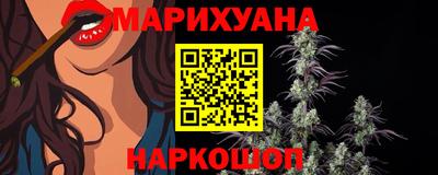 мет Шелехов
