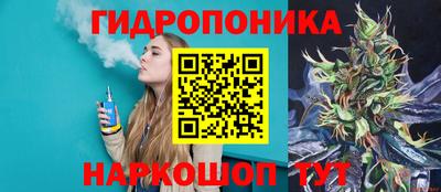 мет Шелехов