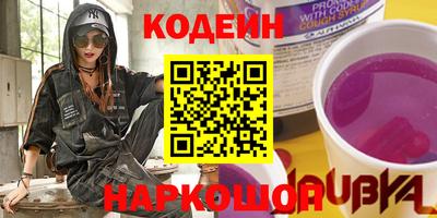 мет Шелехов
