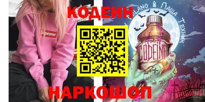 каннабис Шебекино