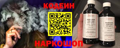 мет Шелехов