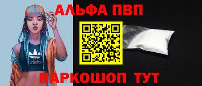 каннабис Шебекино