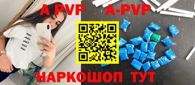 каннабис Шебекино