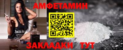 мет Шелехов