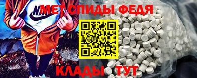 мет Шелехов
