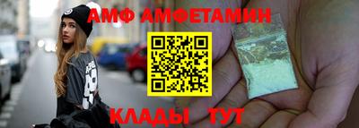 мет Шелехов