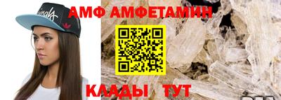 мет Шелехов