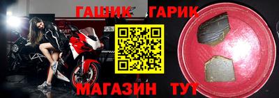 каннабис Шебекино