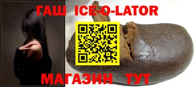 мет Шелехов