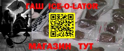 каннабис Шебекино
