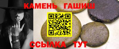 мет Шелехов