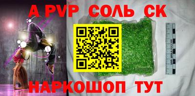 каннабис Шебекино