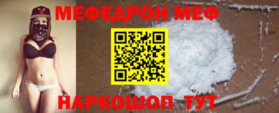 каннабис Шебекино