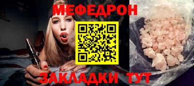 каннабис Шебекино