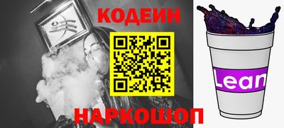 каннабис Шебекино