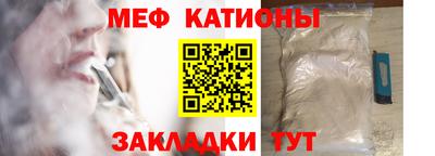 каннабис Шебекино