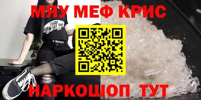 каннабис Шебекино