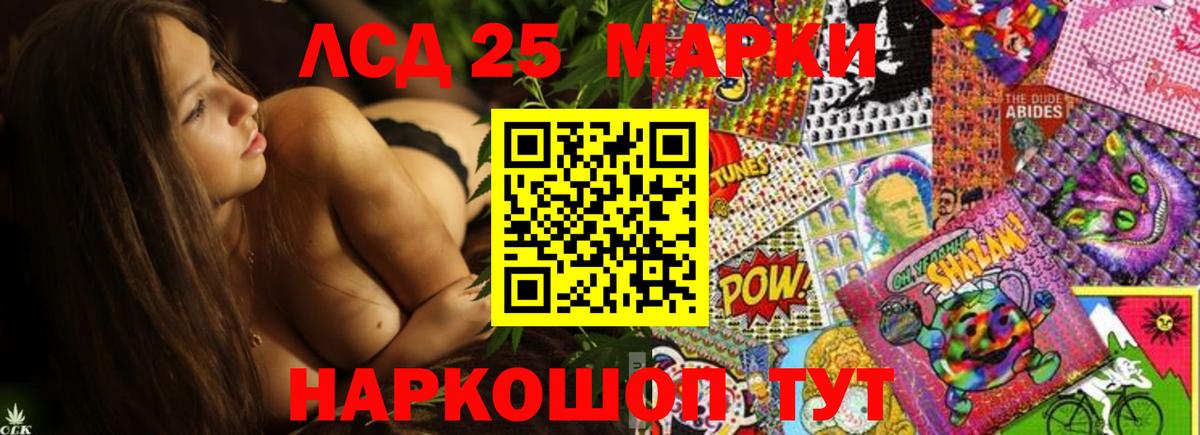 Боровичи  LSD-25 экстази кислота  Вход с VPN 