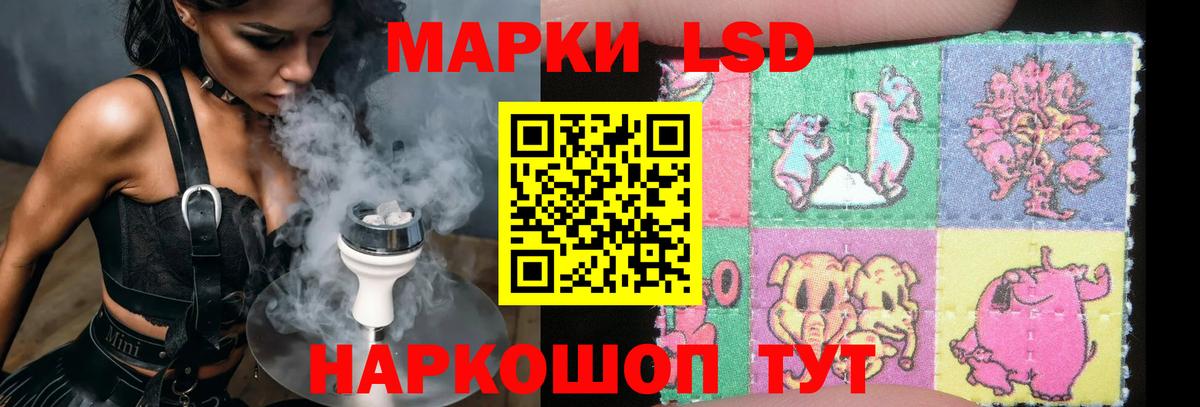 ЛСД экстази ecstasy Боровичи