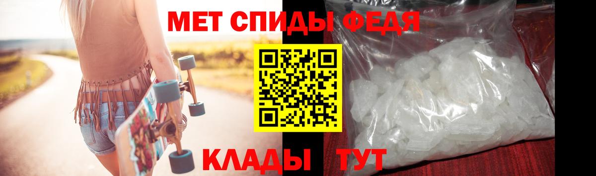 Боровичи  МЕТАМФЕТАМИН Декстрометамфетамин 99.9%  МЕТАМФЕТАМИН Декстрометамфетамин 99.9%  Вход с VPN 
