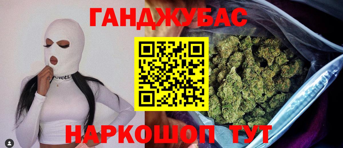 Бошки Шишки MAZAR Боровичи